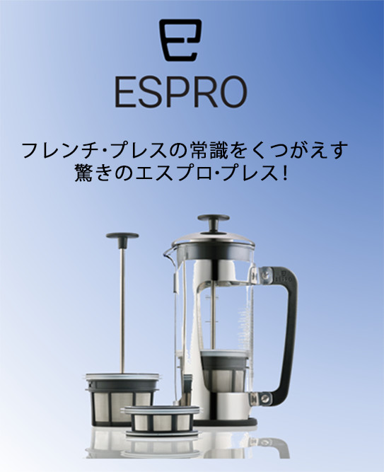 ESPRO